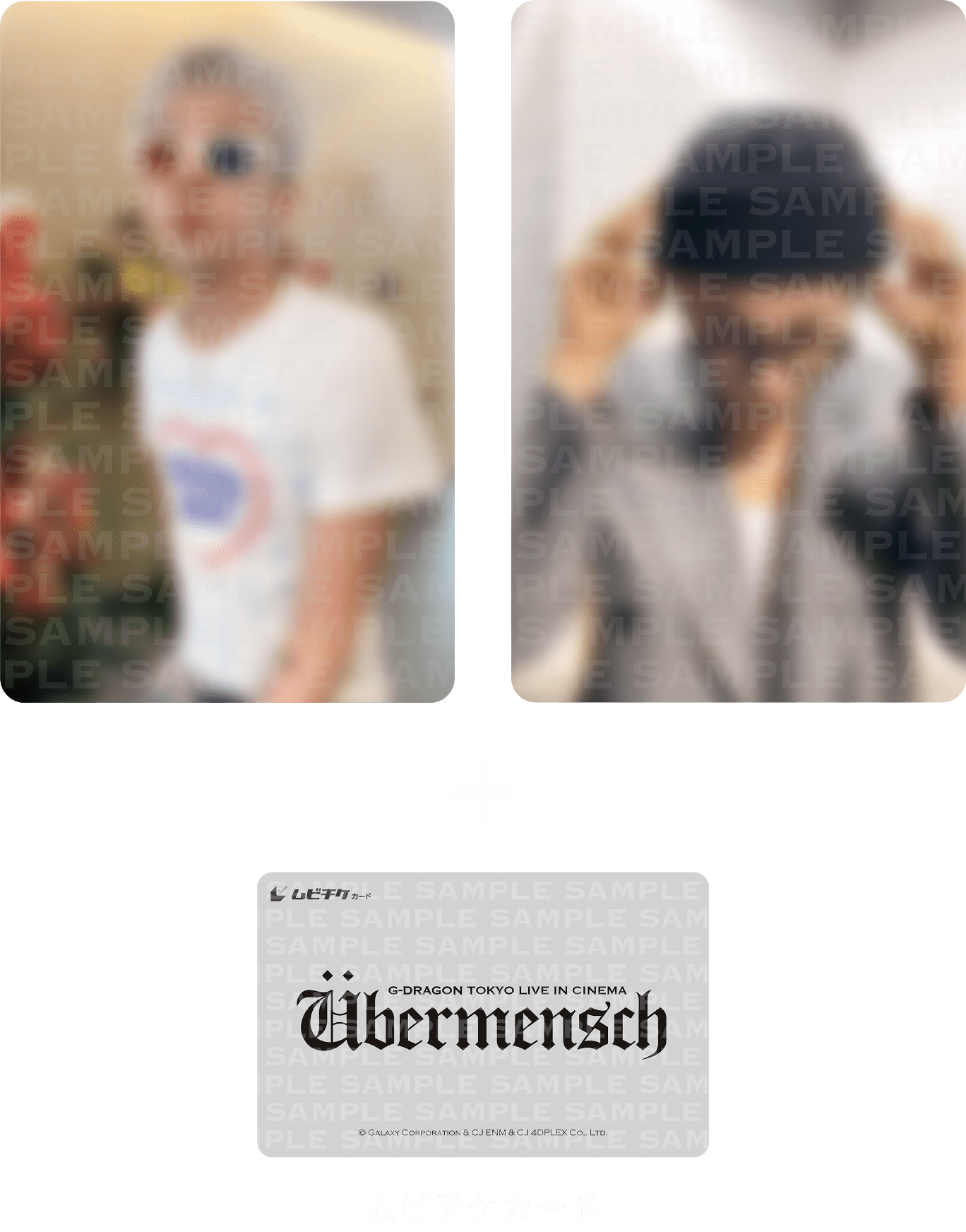G-DRAGON Übermensch東京入場特典フォトカード G-DRAGON フォトカードセット Übermensch ジヨン 展示会 - メルカリ